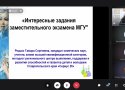 Онлайн-семинары для Лиги учителей 05-10.12.24